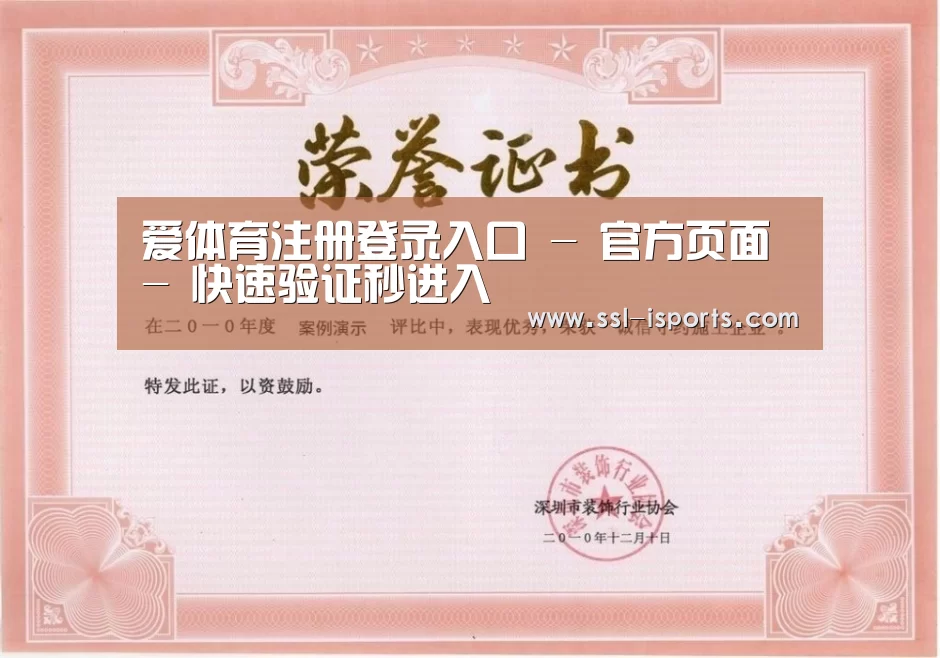 荣誉证书二
