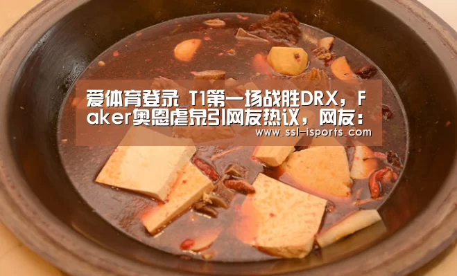 爱体育登录